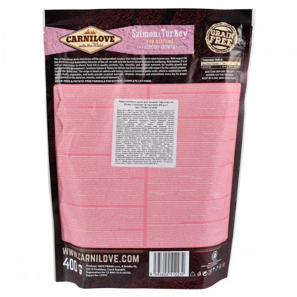 CARNILOVE SALMON&TURKEY CAT KITTEN сухой беззерновой корм для котят - 0.4 КГ