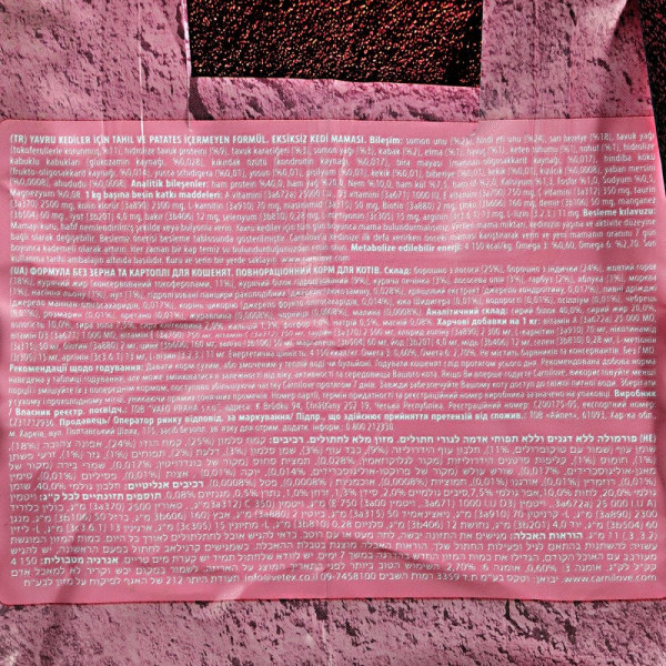 Carnilove (Карнілав) Cat Salmon & Turkey Kitten - Сухий корм для кошенят з лососем та індичкою 6 кг