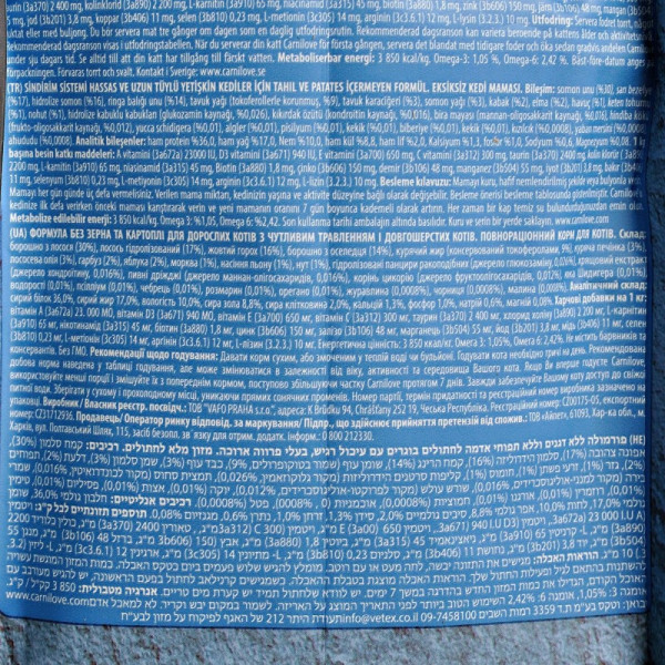 Carnilove (Карнилав) Cat Salmon Sensitive & LongHair - Сухой корм для кошек с чувствительным пищеварением и длинной шерстью с лососем 2 кг