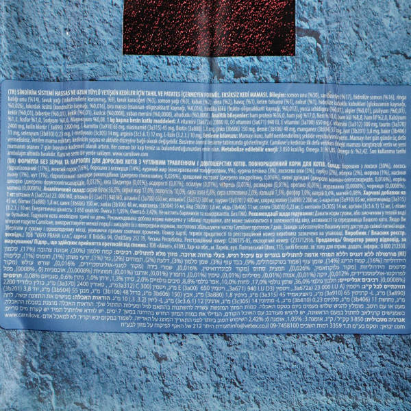 Carnilove (Карнілав) Cat Salmon Sensitive & LongHair - Сухий корм для кішок з чутливим травленням та довгою шерстю з лососем 6 кг