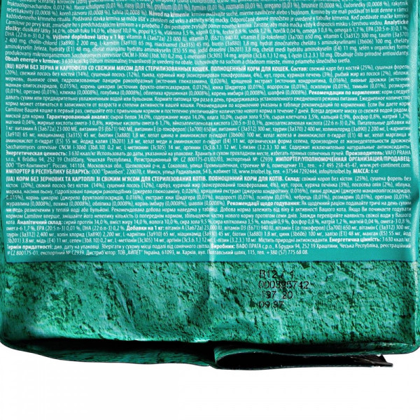 Carnilove (Карнілав) Cat Fresh Carp & Trout Sterilised - Сухий корм для стерилізованих кішок з коропом та фореллю 6 кг