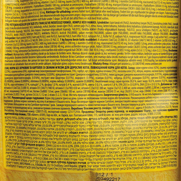 Carnilove (Карнилав) Cat Fresh Chicken & Rabbit Gourmand - Сухий корм для дорослих кішок з куркою та кроликом 2 кг