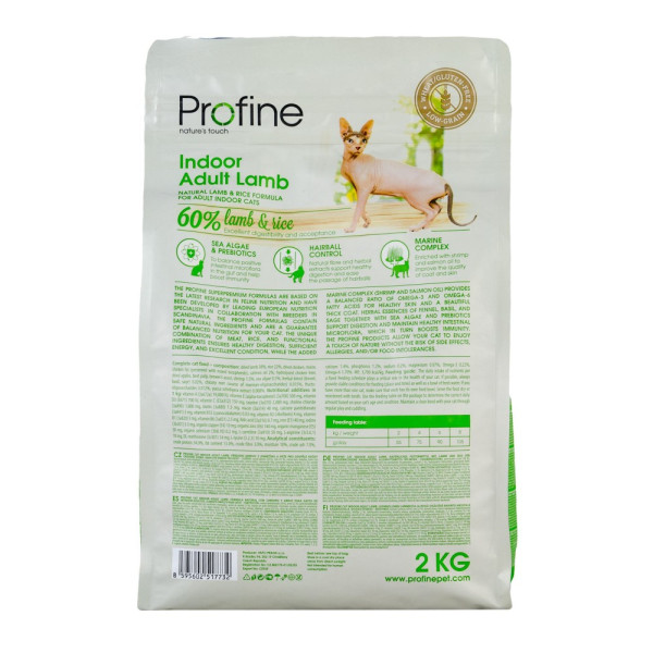 Profine (Профайн) Indoor With Lamb&Rice - Сухой корм для кошек, живущих в помещении с ягненком и рисом 2 кг