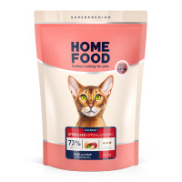 Home Food (Хоум Фуд) for Kitten Fresh Chicken - Сухий корм для кошенят з куркою 1.6 кг