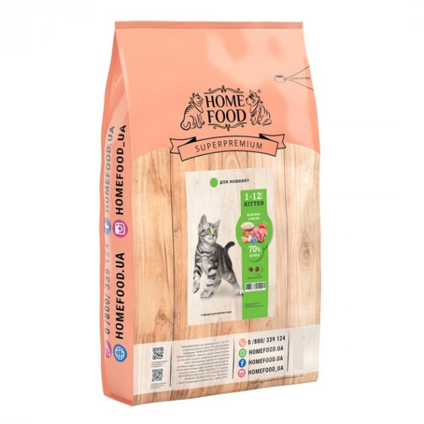 Home Food (Хоум Фуд) Kitten - Сухой корм для котят с ягненком и рисом 3 кг