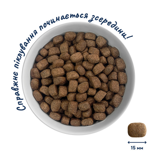 Home Food (Хоум Фуд) Dog Adult Medium - Сухий корм для собак середніх порід з яловичиною 10 кг