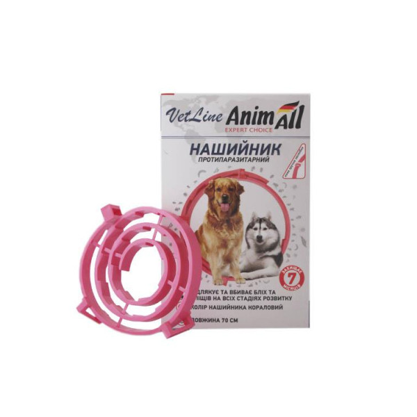 Нашийник протипаразитарний для собак від бліх і кліщів кораловий AnimAll 70 см