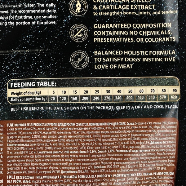 Carnilove (Карнилав) Adult Raindeer - Cухой корм для собак всех пород с мясом северного оленя 1.5 кг