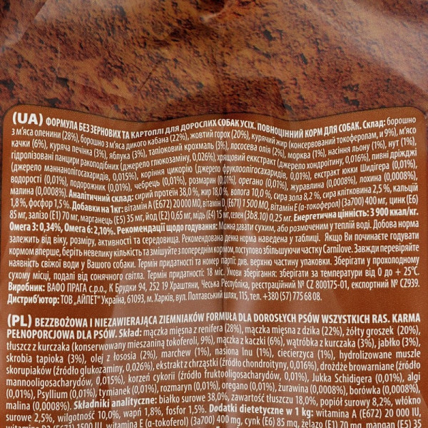 Carnilove (Карнилав) Adult Raindeer - Cухой корм для собак всех пород с мясом северного оленя 12 кг