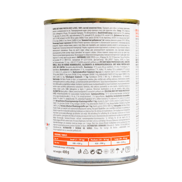 Brit Mono Protein Beef & Rice - Консерви для собак усіх порід з яловичиною та рисом 0.4 кг