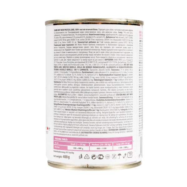 Brit Mono Protein Lamb - Консерви для собак усіх порід з ягням 0.4 кг