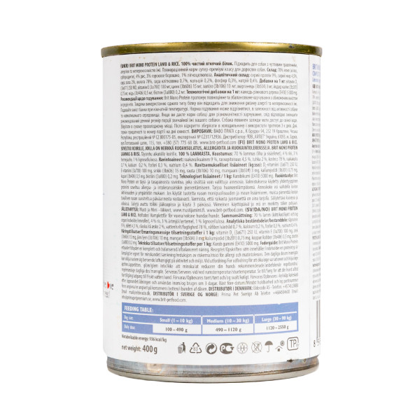 Brit Mono Protein Lamb & Rice - Консерви для собак усіх порід з ягням та рисом 0.4 кг