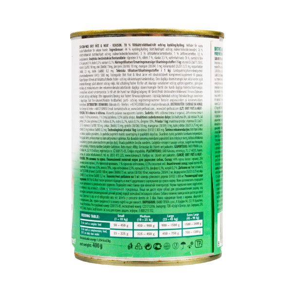 Brit Pate & Meat Venison/Chicken - Консерви для собак усіх порід з оленіною та куркою 0.4 кг