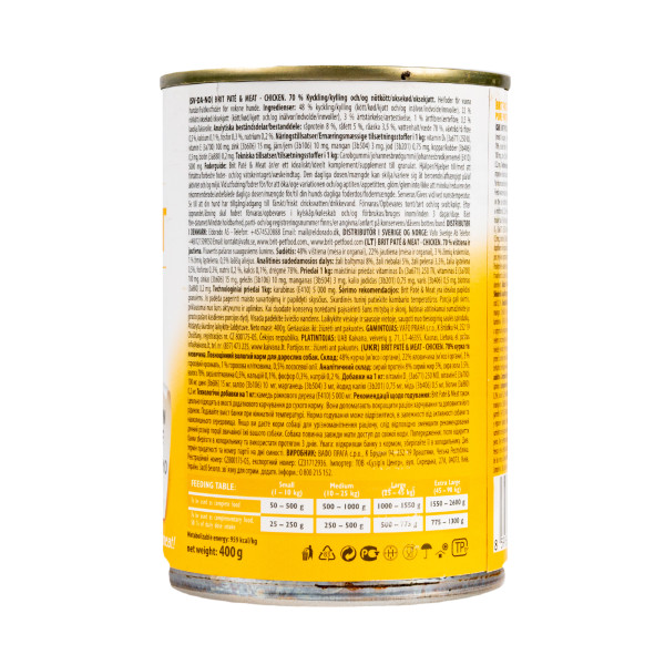 Brit Pate & Meat Chicken/Beef - Консервы для собак всех пород с курицей и говядиной 0.4 кг