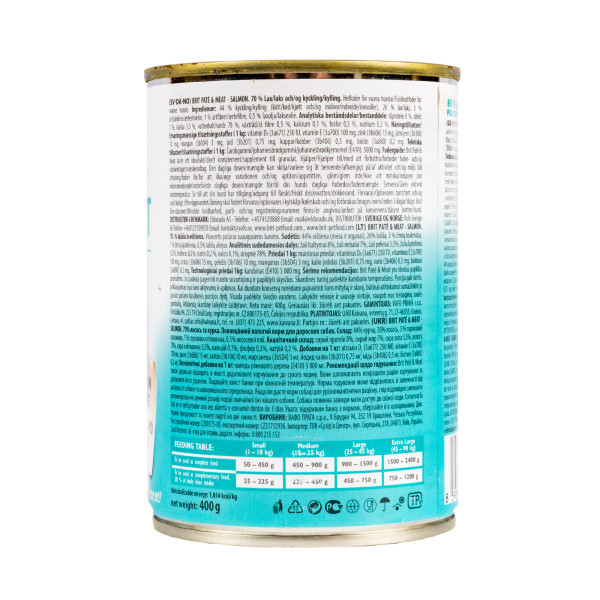 Brit Pate & Meat Salmon/Chicken - Консерви для собак усіх порід з лососем та куркою 0.4 кг