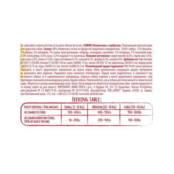 Brit (Брит) Fresh Beef/Pumpkin - Влажный корм для собак, с говядиной и тыквой 400 г