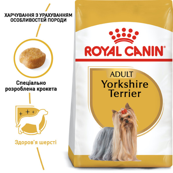 Royal Canin (Роял Канін) Yorkshire Terrier Adult - Сухий корм для йоркширських тер`єрів від 10 міс. 3 кг