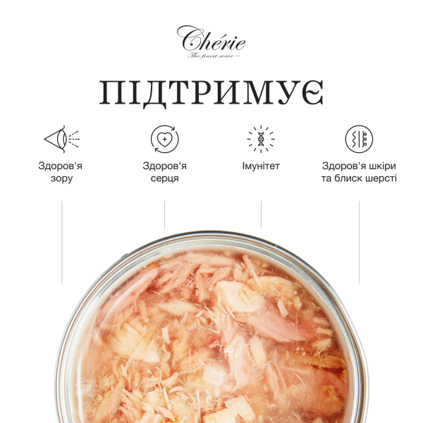 Cherie (Чери) Cat Grain Free Tuna & Salmon All Life Stages - Влажный беззерновой корм для котов всех возрастов кусочки в соусе с мясом тунца и лосося 80 г Cherie (Чери) Cat Grain Free Tuna & Salmon All Life Stages - Влажный беззерновой корм для котов всех возрастов кусочки в соусе с мясом тунца и лосося 80 г