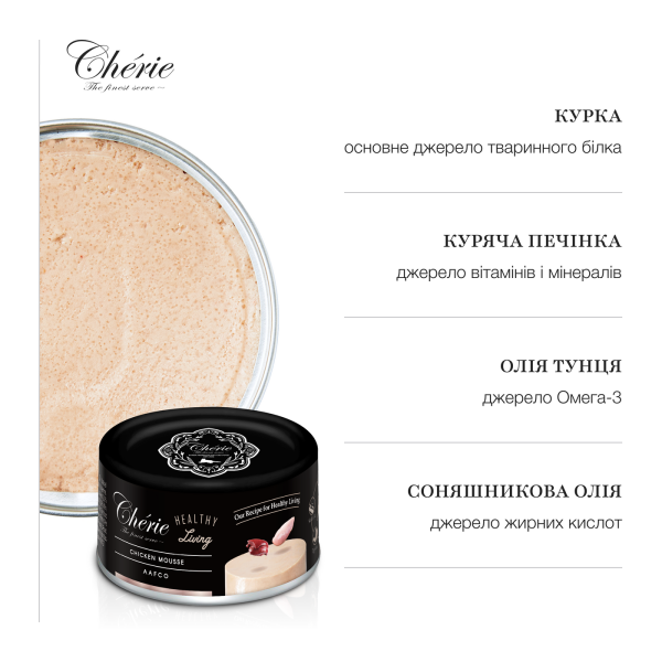 Cherie (Чери) Cat Grain Free Chicken Healthy Living Mousse Adult - Влажный беззерновой корм для взрослых котов мусс с мясом курицы 80 г Cherie (Чери) Cat Grain Free Chicken Healthy Living Mousse Adult - Влажный беззерновой корм для взрослых котов мусс с мясом курицы 80 г