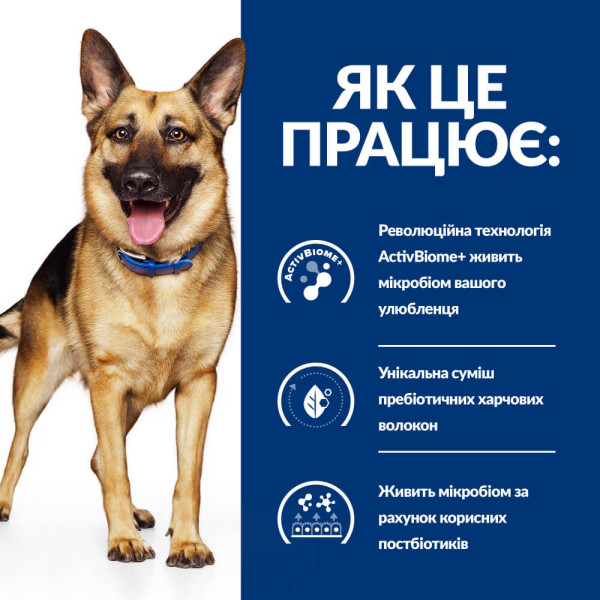 Hill’s (Хилс) Prescription Diet Dog Chicken Gastrointestinal Biome Digestive Care Adult All Breeds - Влажный лечебный корм для взрослых собак всех пород при диарее и расстройствах пищеварения с мясом курицы 370 г
