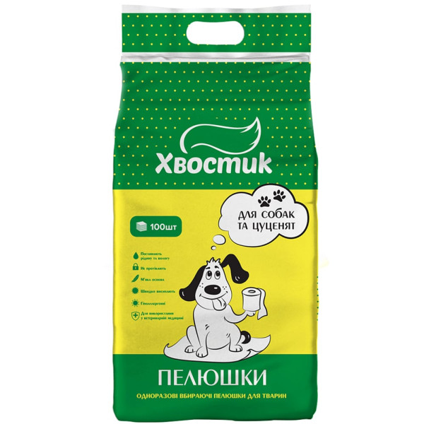 Хвостик - Пеленки для собак тренировочные (56Х56 см) 100 шт