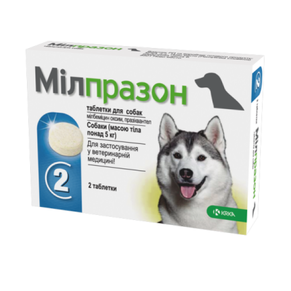 KRKA Milprazon - Таблетка против гельмитов для собак от 5 до 25 кг 1 шт.