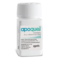 Zoetis Apoquel (Апоквель) 16 мг - Таблетки для быстрого снятия аллергического зуда у собак 100 шт.