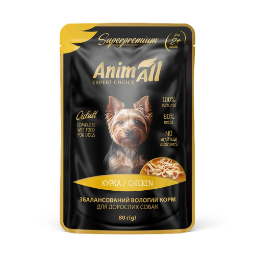 Animall (Енімал) Dog Grain Free Chicken Gravy Adult All Breeds - Вологий беззерновий корм для дорослих собак усіх порід шматочки в соусі з м’ясом курки 80 г