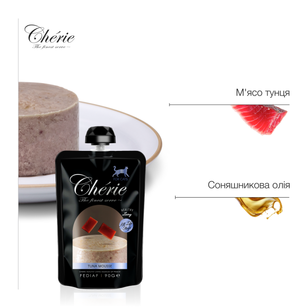 Cherie (Чери) Cat Grain Free Tuna Mousse All Life Stages - Влажный беззерновой корм для котов всех возрастов мусс с мясом тунца 90 г Cherie (Чери) Cat Grain Free Tuna Mousse All Life Stages - Влажный беззерновой корм для котов всех возрастов мусс с мясом тунца 90 г