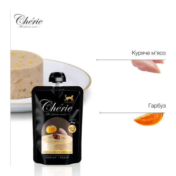 Cherie (Чери) Cat Grain Free Chicken & Pumpkin Mousse All Life Stages - Влажный беззерновой корм для котов всех возрастов мусс с мясом курицы и тыквой 90 г Cherie (Чери) Cat Grain Free Chicken & Pumpkin Mousse All Life Stages - Влажный беззерновой корм для котов всех возрастов мусс с мясом курицы и тыквой 90 г