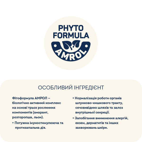 Home Food (Хоум Фуд) Cat Adult for Sterilised Rabbit&Cranberries - Сухой корм для стерилизованных котов кролик и клюква 200 г
