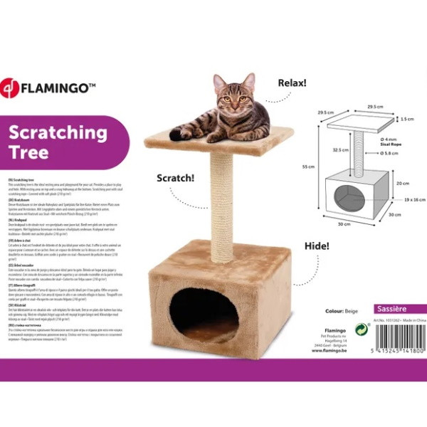Flamingo (Фламинго) Scratching tree Sassiere Beige & Ecru - Домик когтеточка для котов 30х30х54.5 см, бежевый