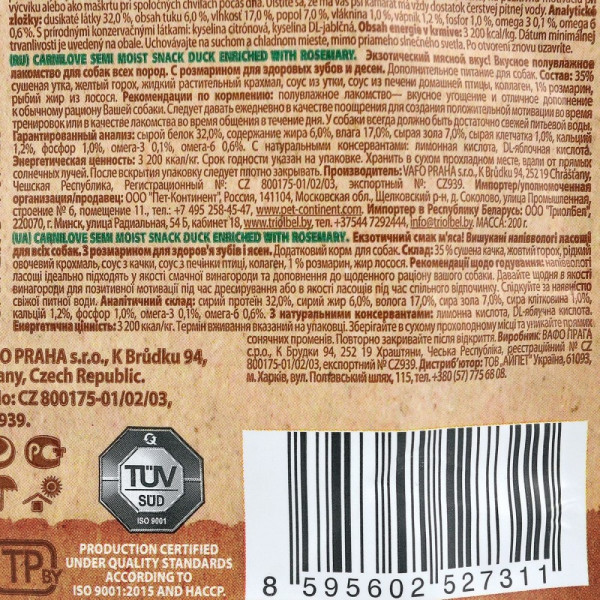 Carnilove (Карнілав) Semi Moist Duck with Rosemary - Ласощі для собак усіх порід з качкою беззернові 200 г