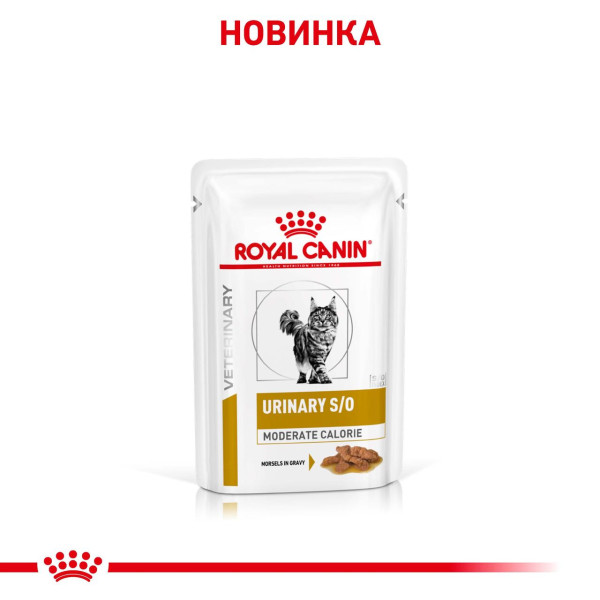 Royal Canin (Роял Канин) Cat Urinary S/O Moderate Calorie Pouches Adult Poultry - Влажный корм для взрослых котов склонных к лишнему весу для растворения и снижения образования струвитных камней с мясом птицы 85 г