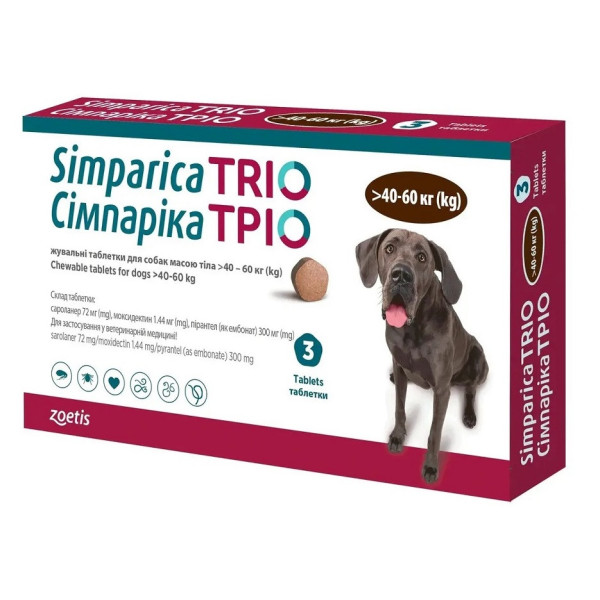 Zoetis Simparica (Симпарика) Trio - Таблетки для собак весом от 40 до 60 кг от блох, клещей и гельминтов 1 шт.
