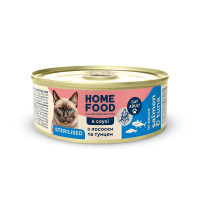 Home Food (Хоум Фуд) Cat Grain Free Salmon & Tuna Adult Sterilised - Влажный беззерновой корм для взрослых стерилизованных котов кусочки в соусе с мясом лосося и тунца 85 г