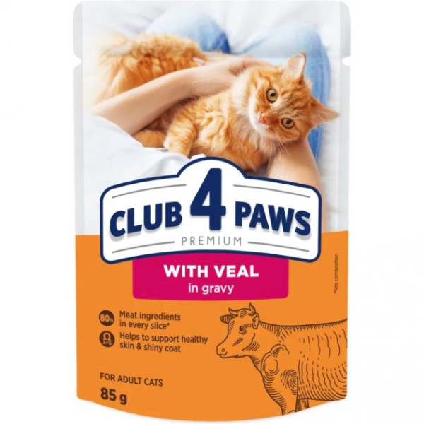 Club 4 Paws (Клуб 4 Лапы) Cat Premium Veal in Jelly - Влажный корм для кошек с телятиной в желе 85 г