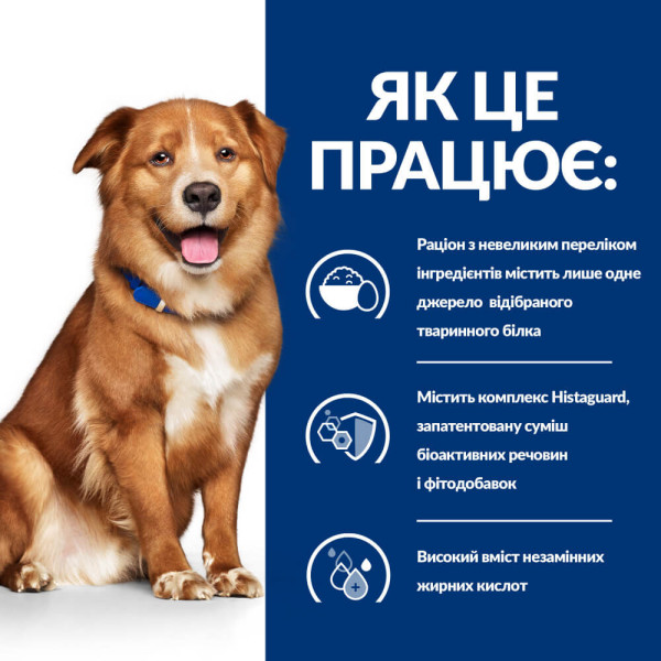 Hill’s (Хилс) Prescription Diet Dog Eggs Derm Complete Adult Medium & Maxi - Сухой лечебный корм для взрослых собак cредних и больших пород при пищевой аллергии и атопическом дерматите с яйцами 12 кг