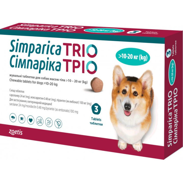 Zoetis Simparica (Симпарика) Trio - Таблетки для собак весом от 10 до 20 кг от блох, клещей и гельминтов 1 шт.