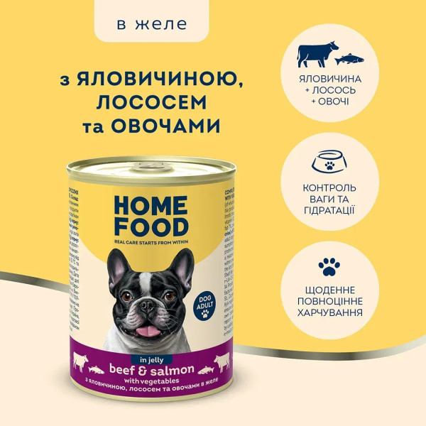 Home Food (Хоум Фуд) Dog Grain Free Beef & Salmon With Vegetables Adult - Влажный беззерновой корм для взрослых собак всех пород кусочки в желе с мясом говядины, лосося и овощами 360 г