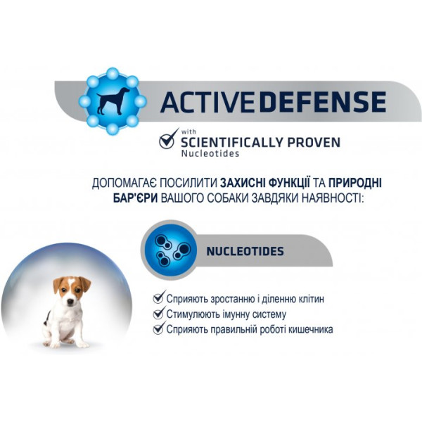 Advance Dog Mini Puppy Chicken & Rice - Сухий корм для цуценят дрібних порід з куркою та рисом 0.8 кг