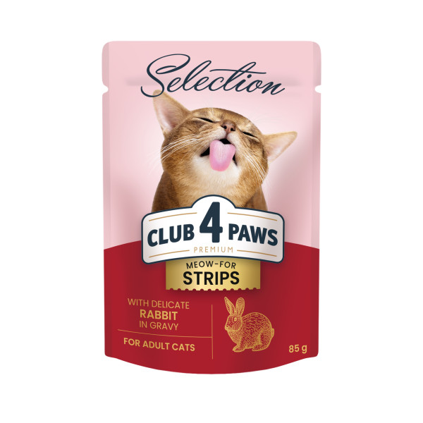 Club 4 Paws (Клуб 4 Лапы) Cat Premium Seleation Rabbit - Влажный корм для кошек с полосками кролика в соусе 85 г