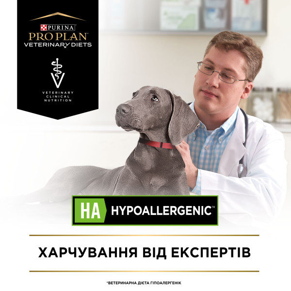 Purina Pro Plan (Пурина Про План) HA Hypoallergenic - Влажный корм для собак 400 г