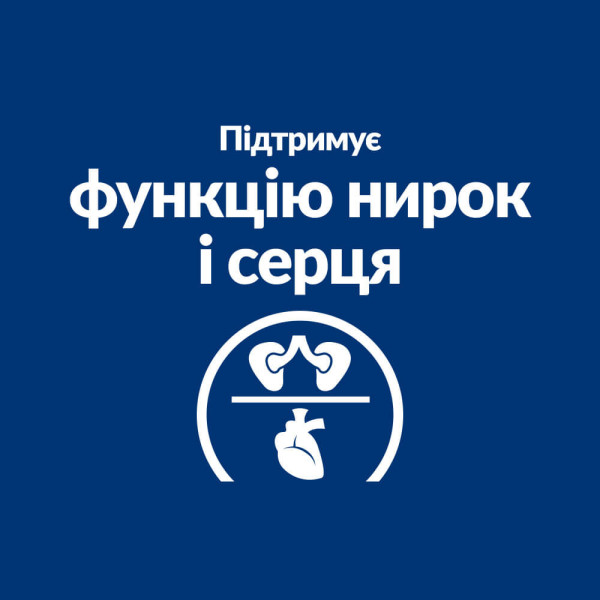 Hill’s (Хилс) Prescription Diet Cat Chicken & Turkey Y/D Thyroid Care Adult - Сухой лечебный корм для взрослых котов с проблемами щитовидной железы с мясом курицы и индейки 1.5 кг Hill’s (Хилс) Prescription Diet Cat Chicken & Turkey Y/D Thyroid Care Adult - Сухой лечебный корм для взрослых котов с проблемами щитовидной железы с мясом курицы и индейки 1.5 кг