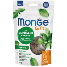 Monge (Монж) Gift Cat Grain Free Rabbit & Peppermint Dental Adult - Ласощі беззернові для дорослих котів для догляду за ротовою порожниною з м’ясом кролика і перцевою м’ятою 60 г