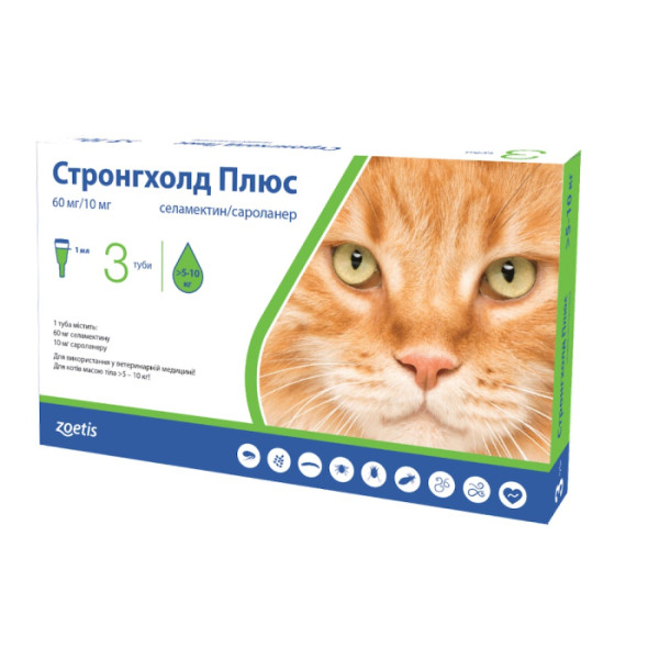 Zoetis Stronghold Plus (Стронгхолд) - Краплі протопарзитні для котів 5-10 кг (1 піпетка)