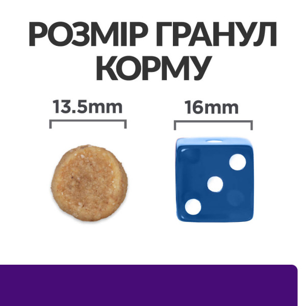 Hill’s (Хилс) Prescription Diet Dog Rice & Eggs U/D Urinary Care Adult All Breeds - Сухой лечебный корм для взрослых собак всех пород уход за мочевыделительной системой с рисом и яйцом 4 кг Hill’s (Хилс) Prescription Diet Dog Rice & Eggs U/D Urinary Care Adult All Breeds - Сухой лечебный корм для взрослых собак всех пород уход за мочевыделительной системой с рисом и яйцом 4 кг