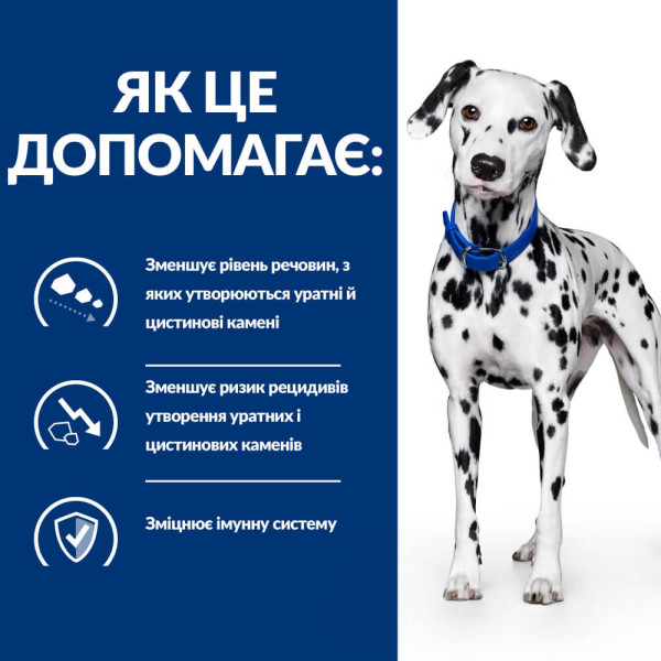 Hill’s (Хилс) Prescription Diet Dog Rice & Eggs U/D Urinary Care Adult All Breeds - Сухой лечебный корм для взрослых собак всех пород уход за мочевыделительной системой с рисом и яйцом 4 кг Hill’s (Хилс) Prescription Diet Dog Rice & Eggs U/D Urinary Care Adult All Breeds - Сухой лечебный корм для взрослых собак всех пород уход за мочевыделительной системой с рисом и яйцом 4 кг