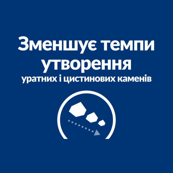 Hill’s (Хилс) Prescription Diet Dog Rice & Eggs U/D Urinary Care Adult All Breeds - Сухой лечебный корм для взрослых собак всех пород уход за мочевыделительной системой с рисом и яйцом 4 кг Hill’s (Хилс) Prescription Diet Dog Rice & Eggs U/D Urinary Care Adult All Breeds - Сухой лечебный корм для взрослых собак всех пород уход за мочевыделительной системой с рисом и яйцом 4 кг