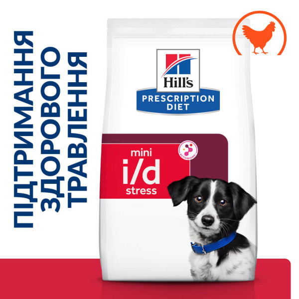Hill`s (Хилс) Prescription Diet Dog Chicken I/D Stress Digestive Care Adult Mini - Сухой лечебный корм для взрослых собак мелких пород при нарушении пищеварения противодействие стресса с мясом курицы 3 кг Hill`s (Хилс) Prescription Diet Dog Chicken I/D Stress Digestive Care Adult Mini - Сухой лечебный корм для взрослых собак мелких пород при нарушении пищеварения противодействие стресса с мясом курицы 3 кг